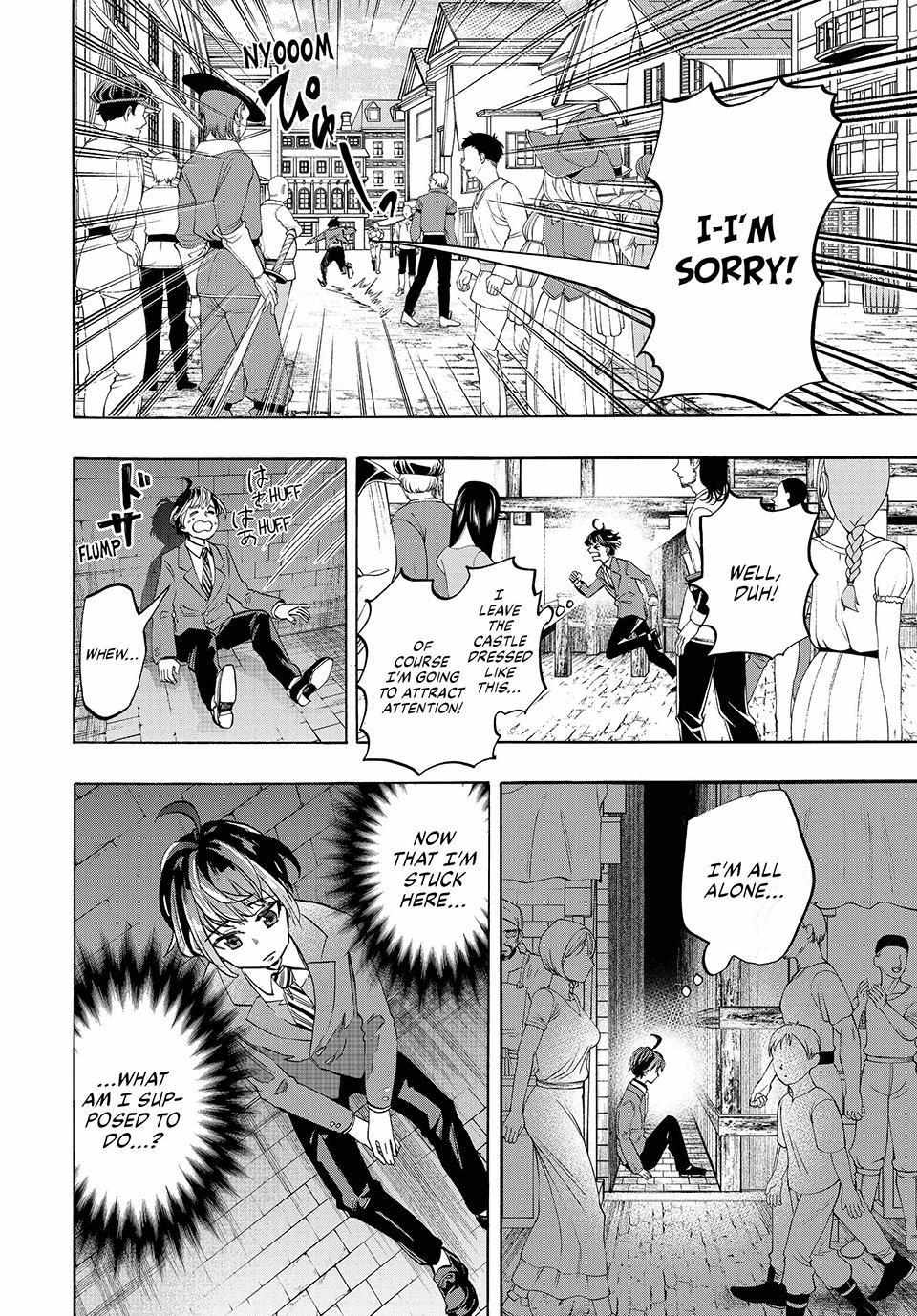 Read Let’s Take a Walk in Another World chapter 1 image 27 on Lezhin