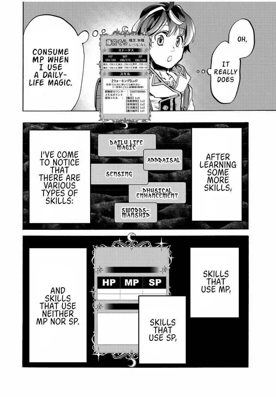 Read Let’s Take a Walk in Another World chapter 10 image 5 on Lezhin