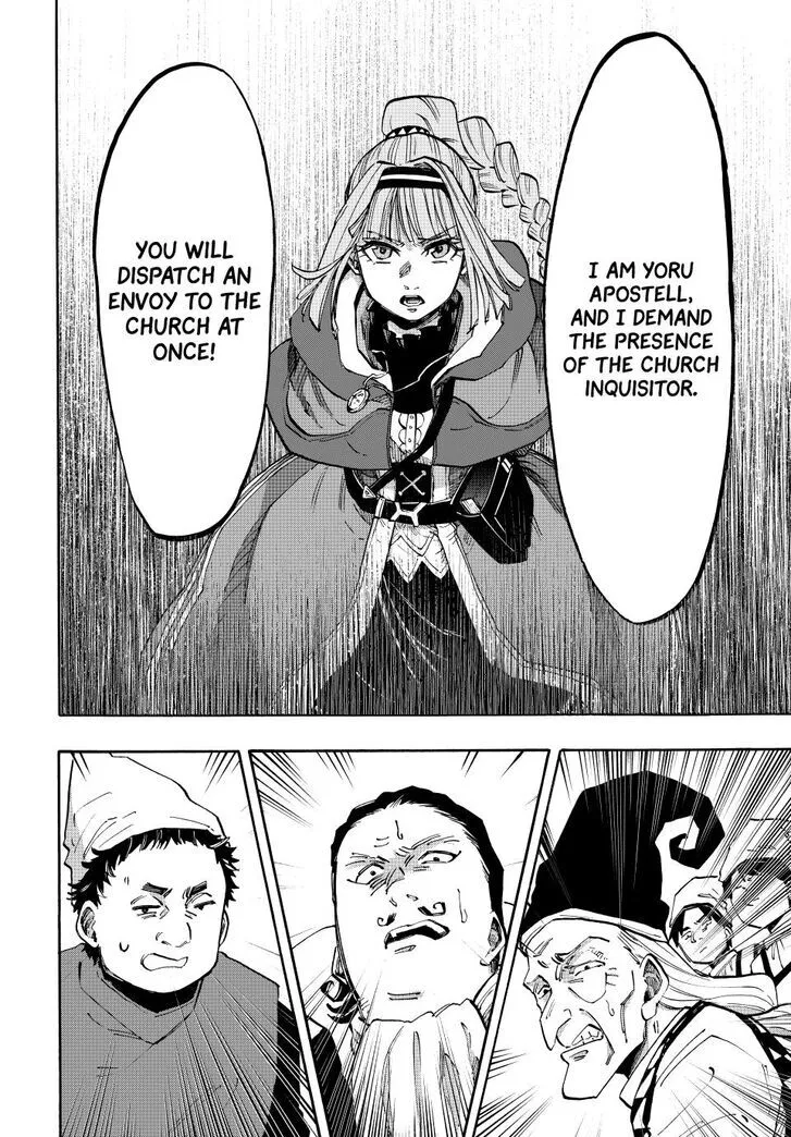 Read Let’s Take a Walk in Another World chapter 102 image 13 on Lezhin