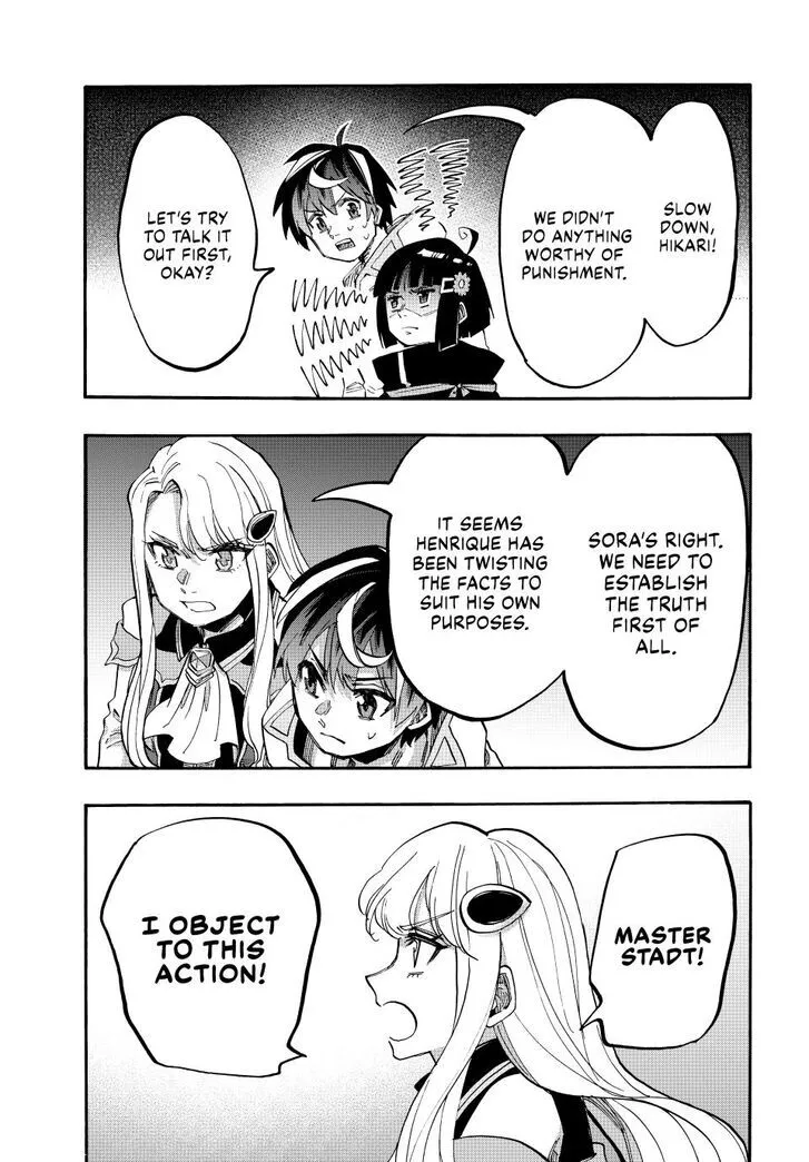 Read Let’s Take a Walk in Another World chapter 102 image 2 on Lezhin