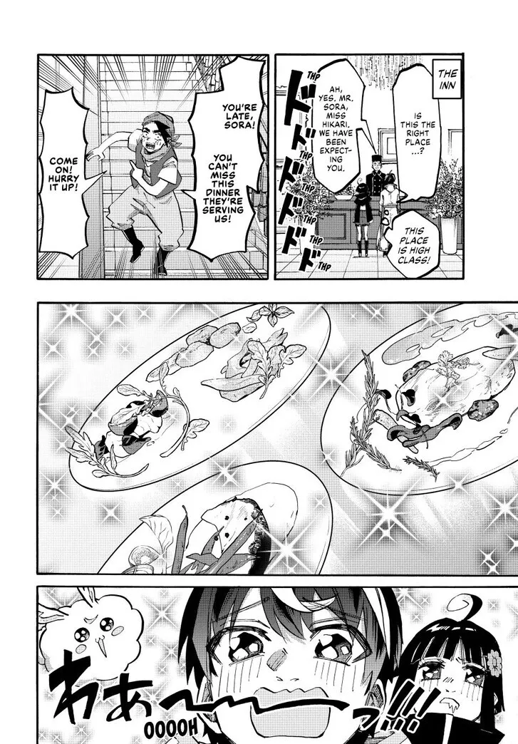 Read Let’s Take a Walk in Another World chapter 105 image 7 on Lezhin
