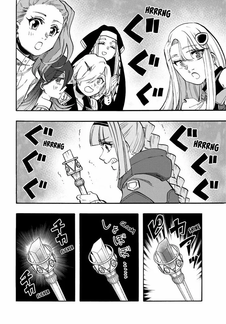 Read Let’s Take a Walk in Another World chapter 107 image 9 on Lezhin