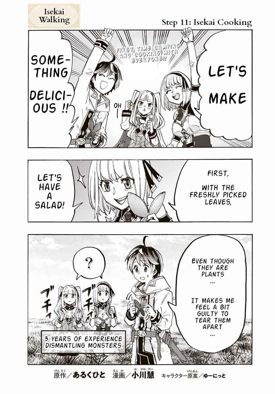 Read Let’s Take a Walk in Another World chapter 11 image 1 on Lezhin
