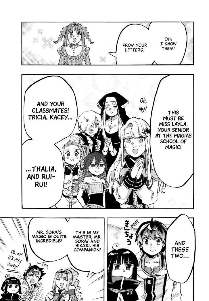 Read Let’s Take a Walk in Another World chapter 110 image 9 on Lezhin