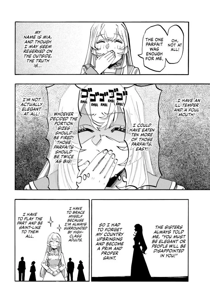 Read Let’s Take a Walk in Another World chapter 116 image 1 on Lezhin