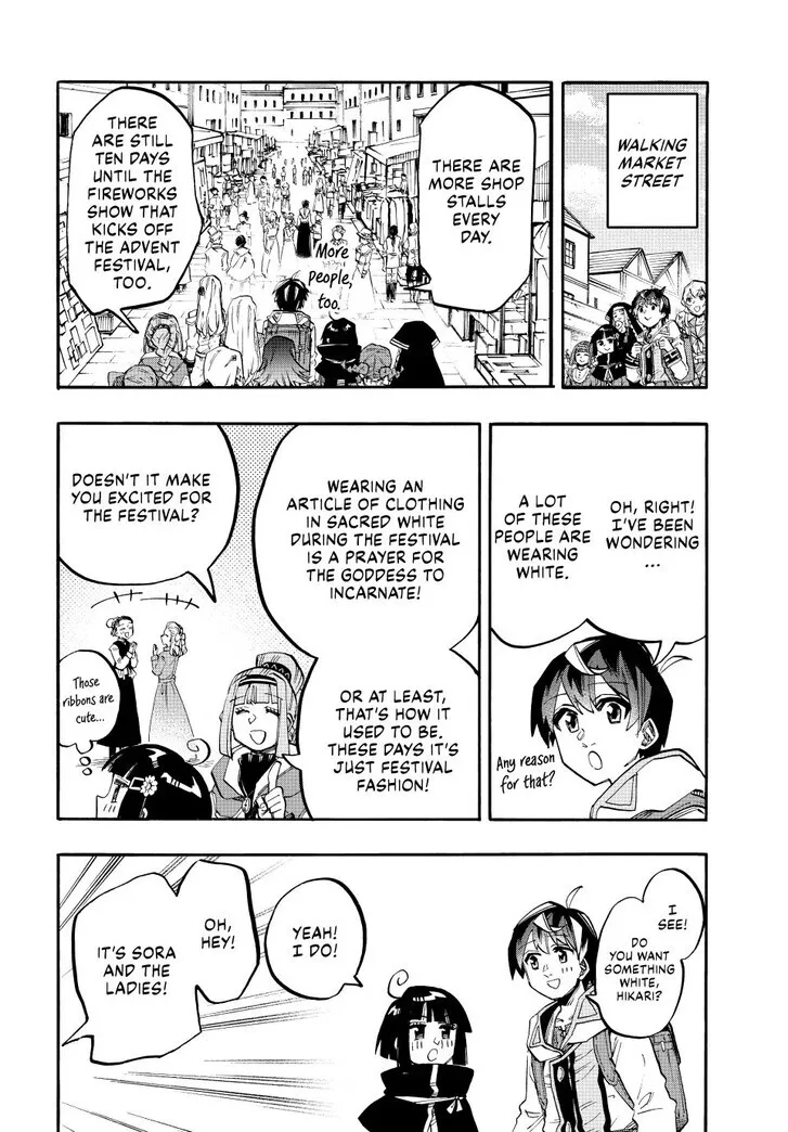Read Let’s Take a Walk in Another World chapter 116 image 3 on Lezhin
