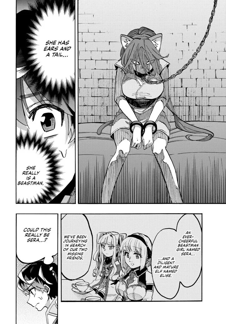 Read Let’s Take a Walk in Another World chapter 120 image 11 on Lezhin