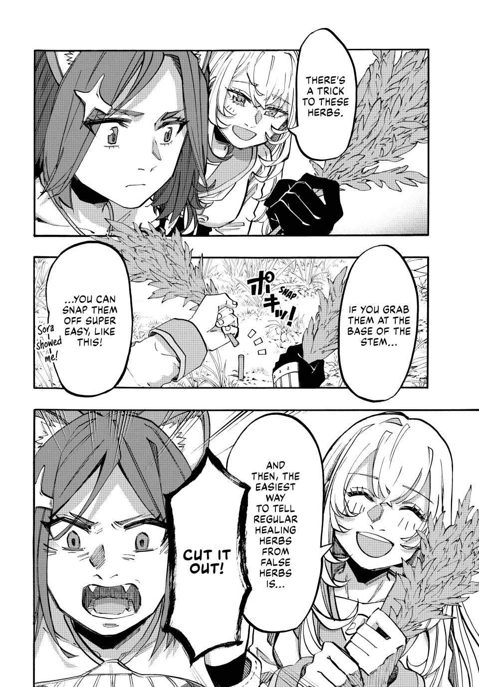 Read Let’s Take a Walk in Another World chapter 124 image 3 on Lezhin