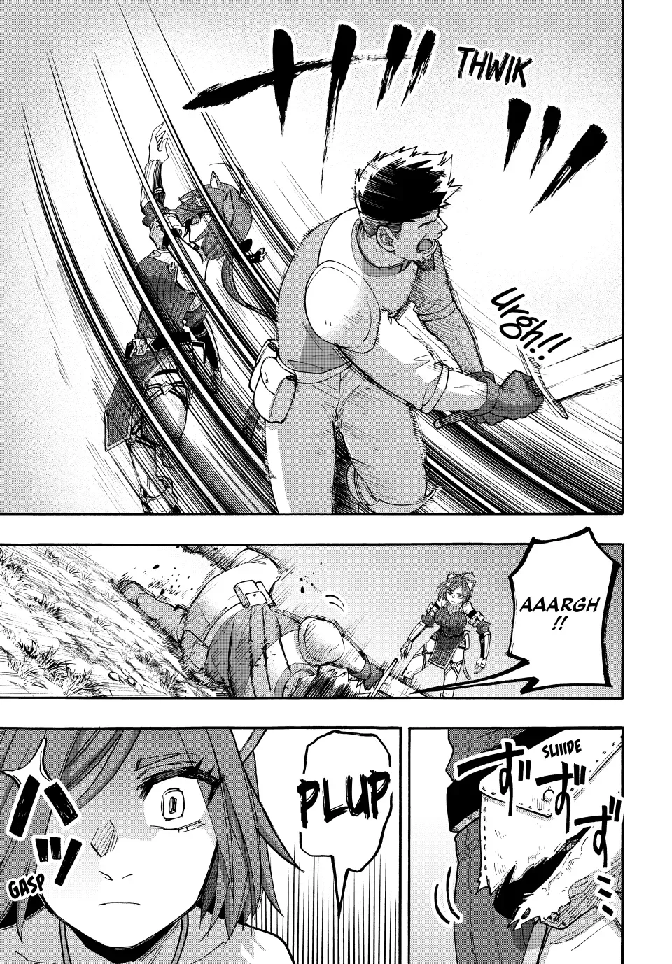 Read Let’s Take a Walk in Another World chapter 125 image 12 on Lezhin