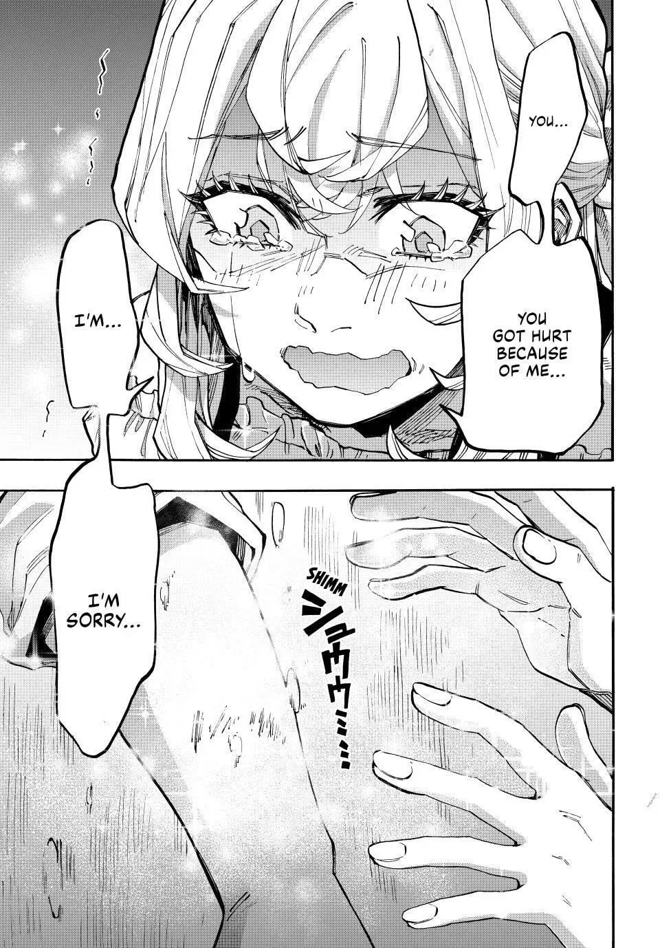 Read Let’s Take a Walk in Another World chapter 132 image 7 on Lezhin