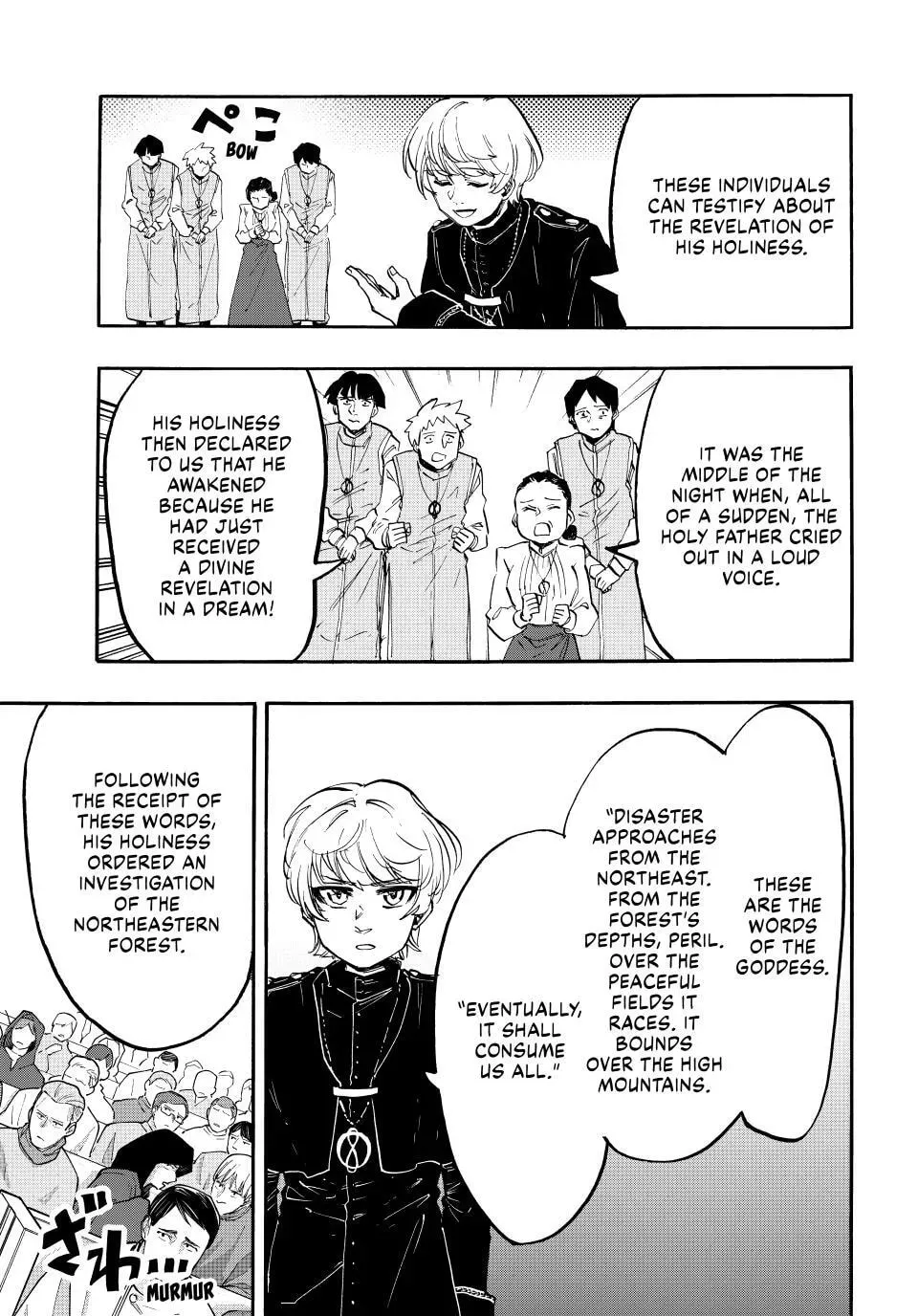 Read Let’s Take a Walk in Another World chapter 138 image 6 on Lezhin