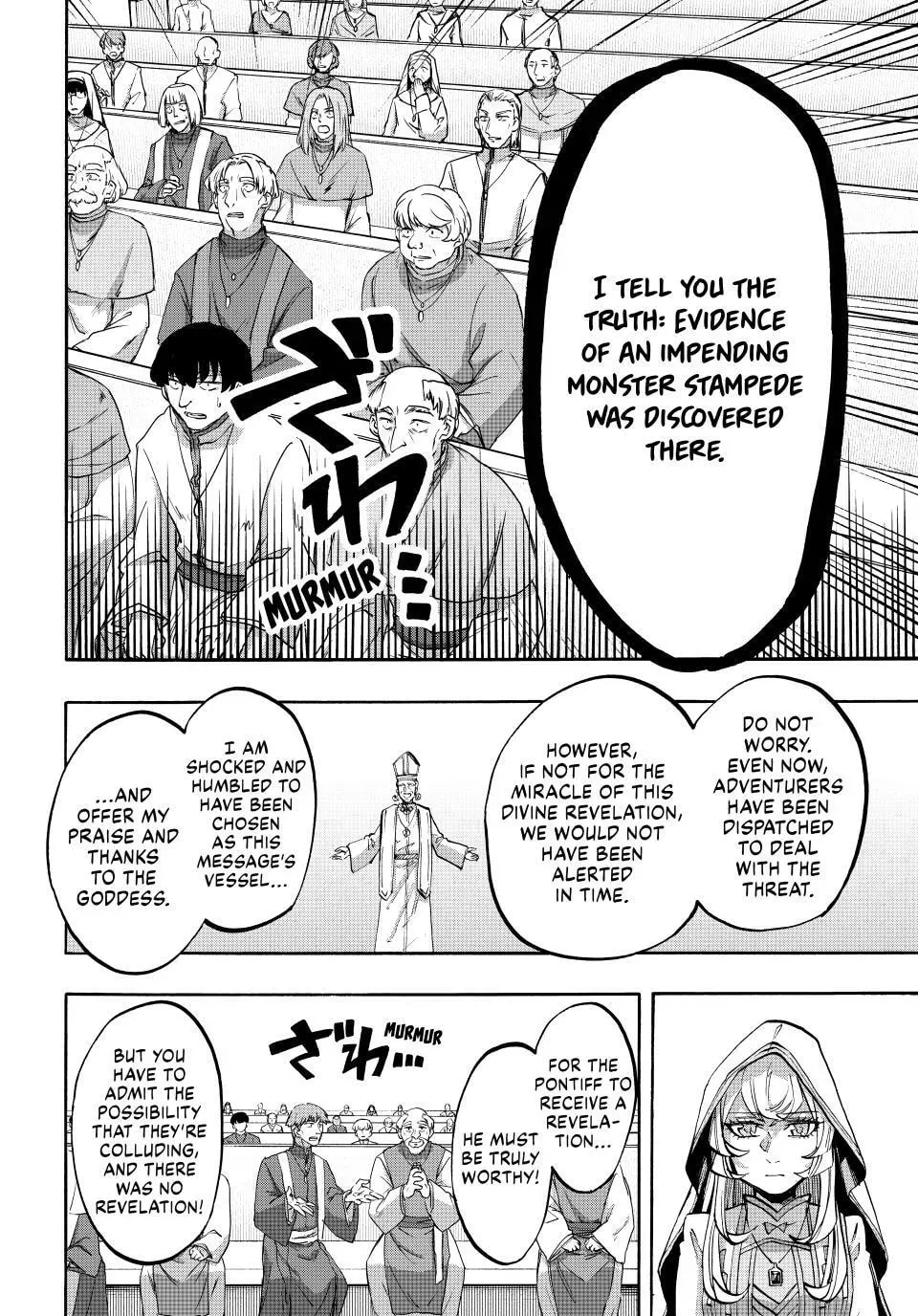 Read Let’s Take a Walk in Another World chapter 138 image 7 on Lezhin