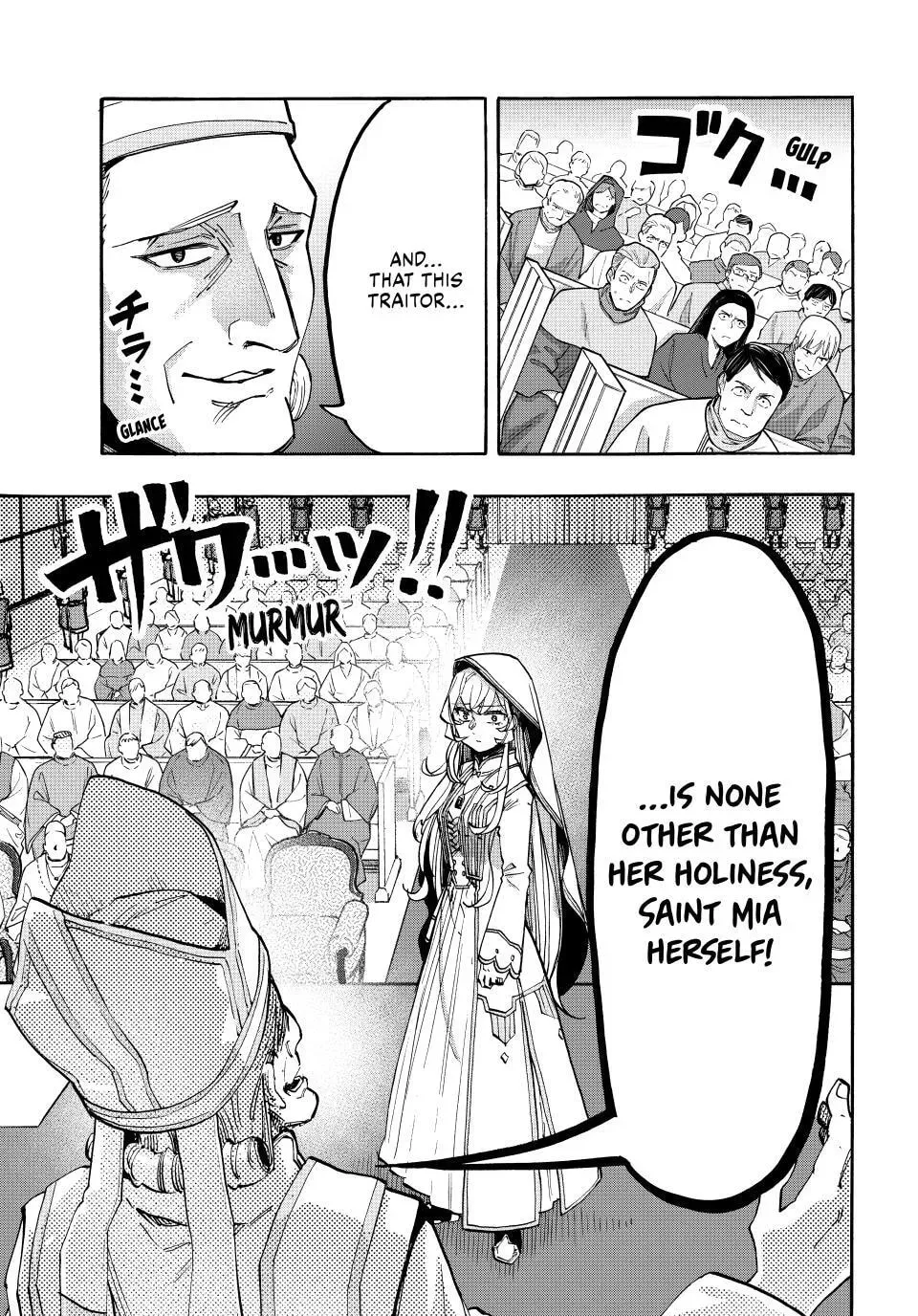 Read Let’s Take a Walk in Another World chapter 139 image 6 on Lezhin