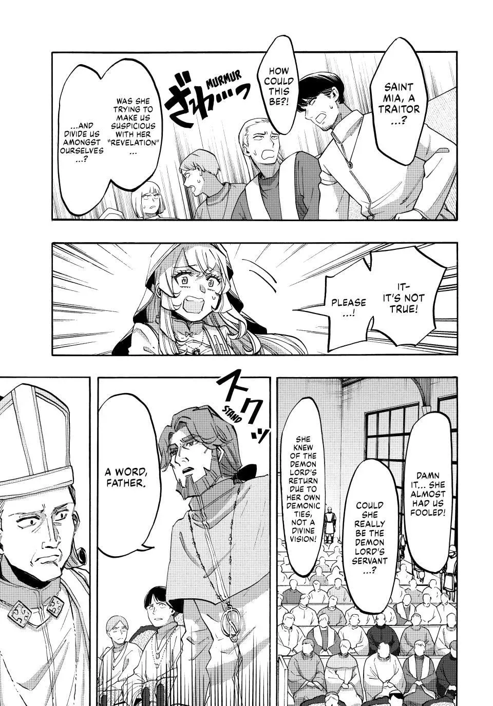 Read Let’s Take a Walk in Another World chapter 139 image 8 on Lezhin