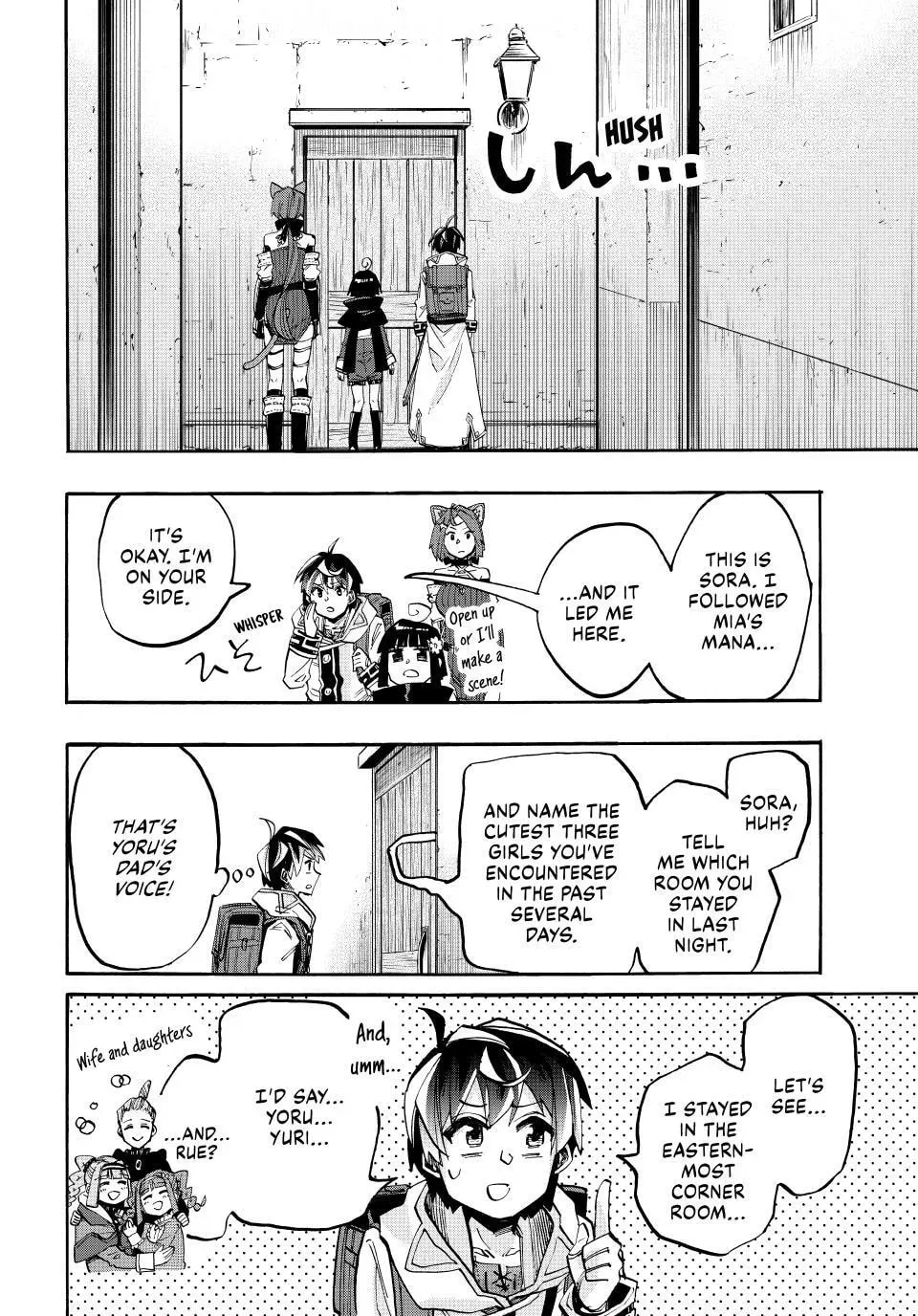 Read Let’s Take a Walk in Another World chapter 143 image 5 on Lezhin