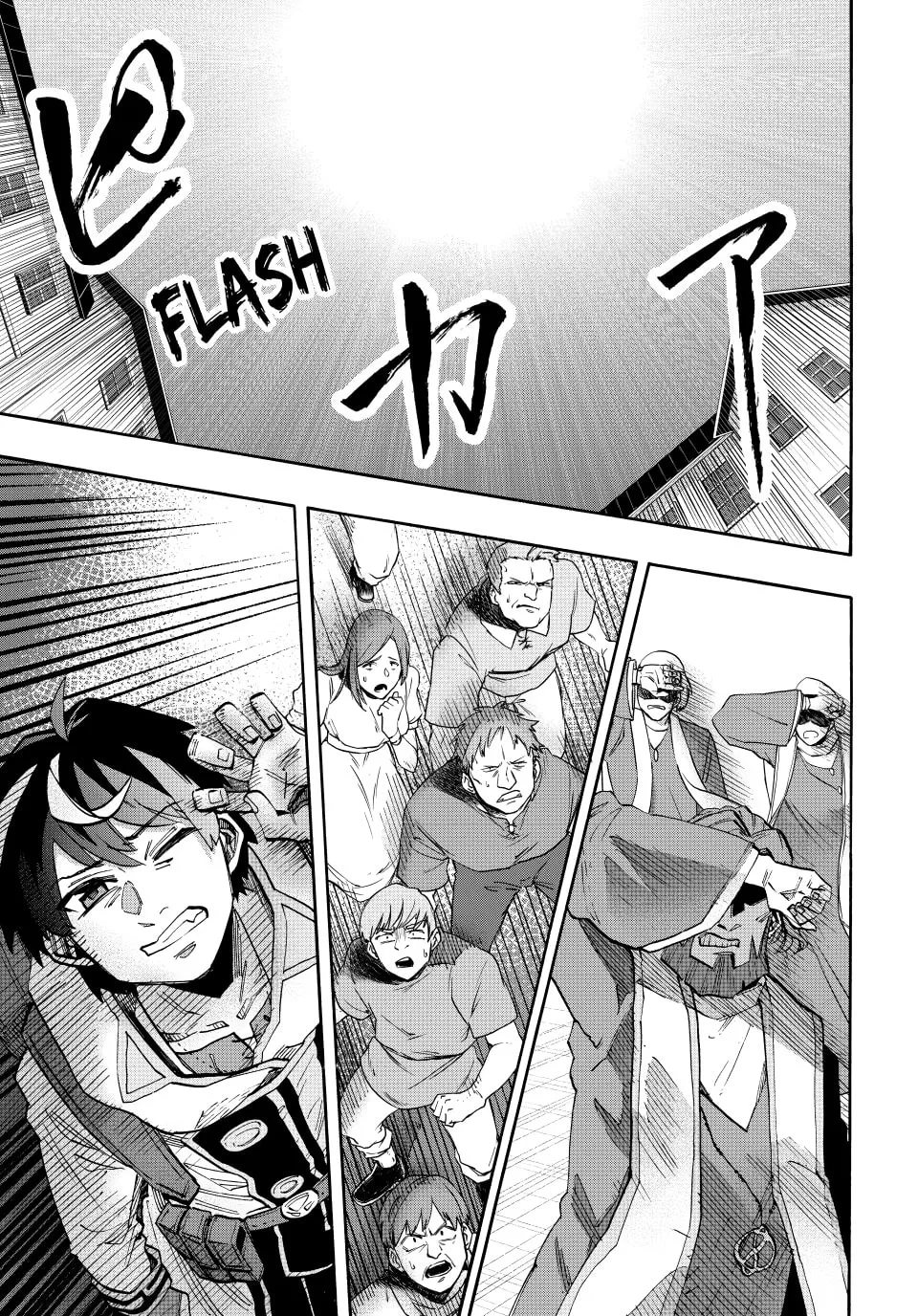 Read Let’s Take a Walk in Another World chapter 151 image 12 on Lezhin