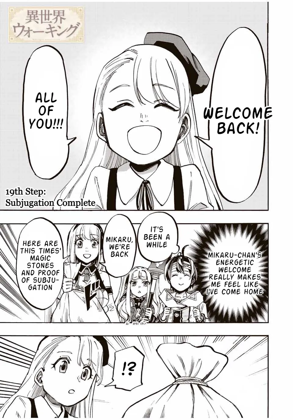 Read Let’s Take a Walk in Another World chapter 19 image 1 on Lezhin