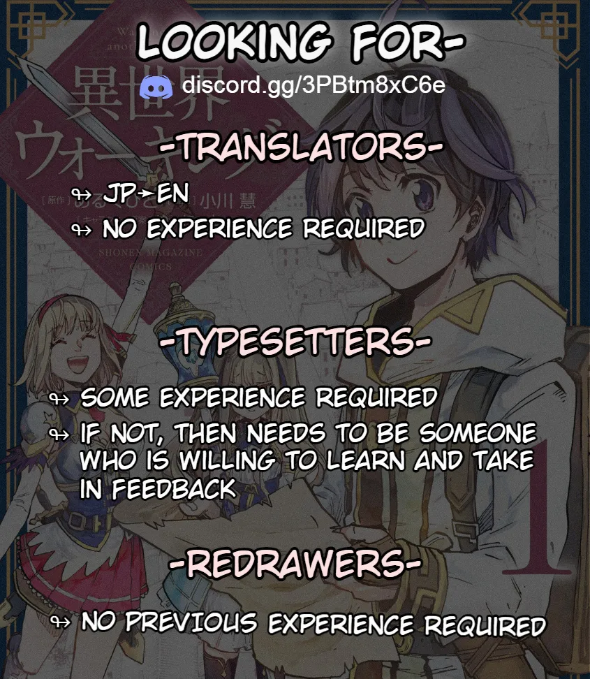Read Let’s Take a Walk in Another World chapter 19 image 18 on Lezhin
