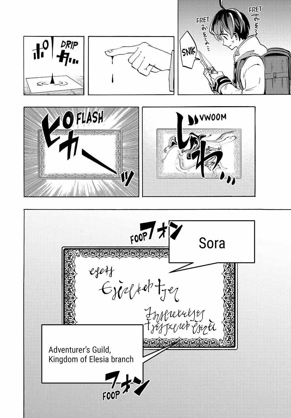 Read Let’s Take a Walk in Another World chapter 2 image 11 on Lezhin