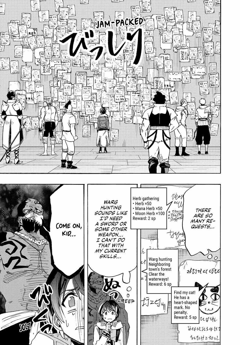 Read Let’s Take a Walk in Another World chapter 2 image 14 on Lezhin