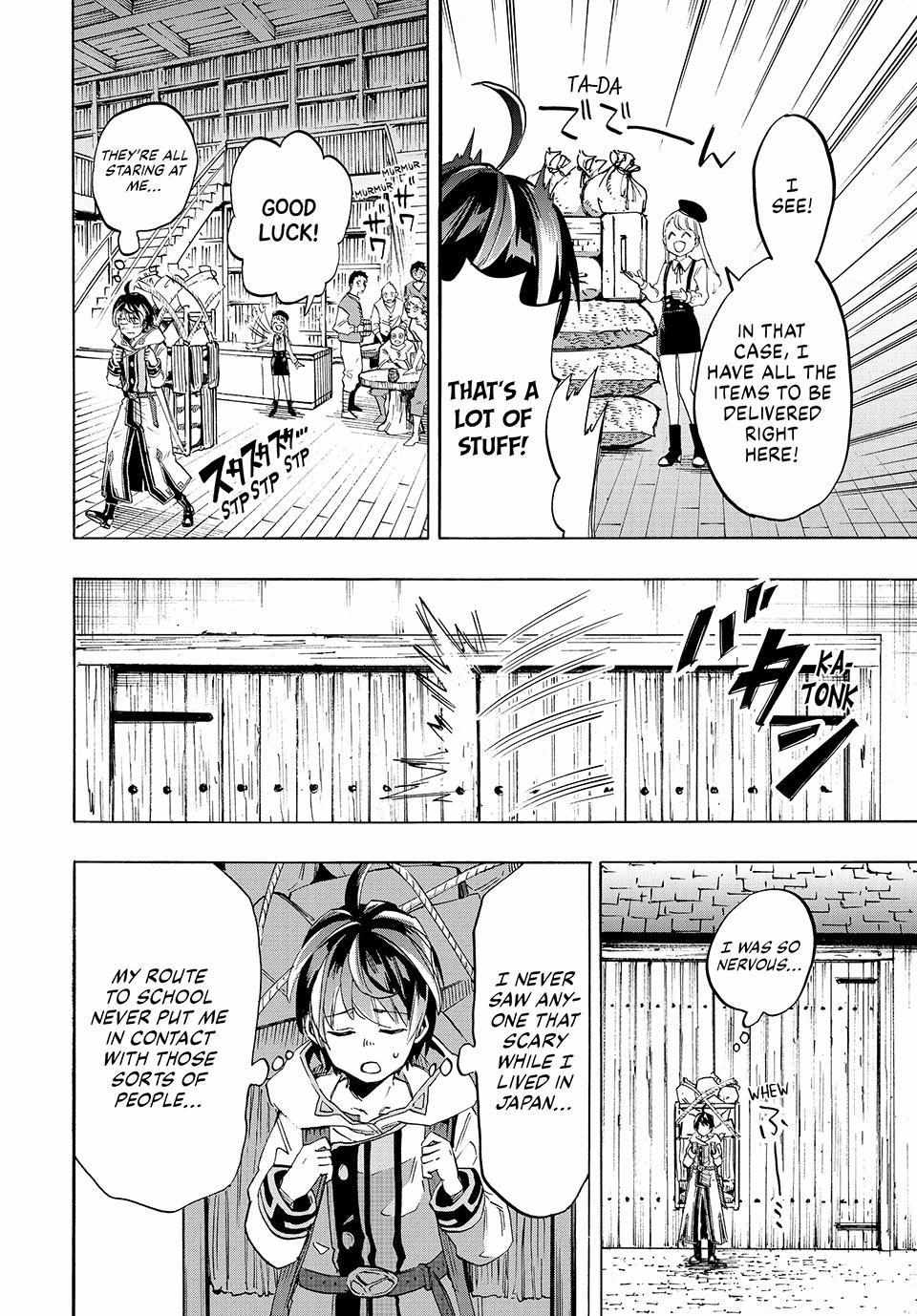 Read Let’s Take a Walk in Another World chapter 2 image 17 on Lezhin