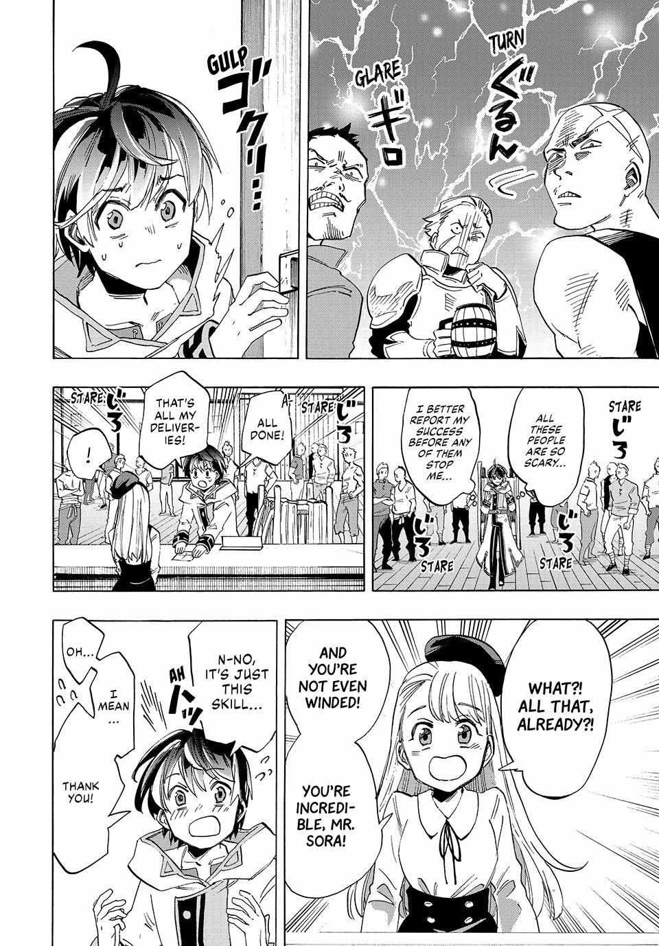 Read Let’s Take a Walk in Another World chapter 2 image 33 on Lezhin