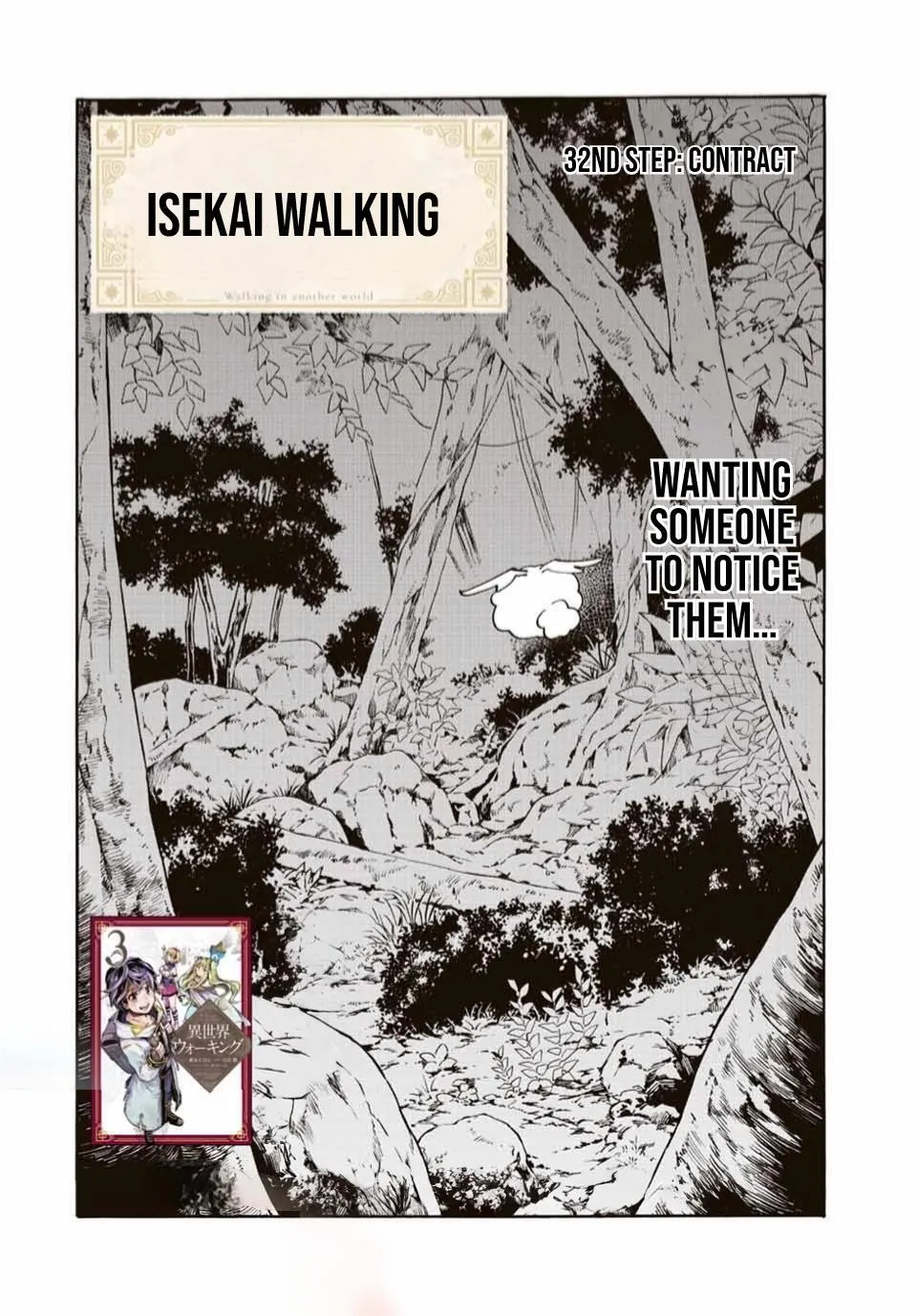 Read Let’s Take a Walk in Another World chapter 32 image 2 on Lezhin