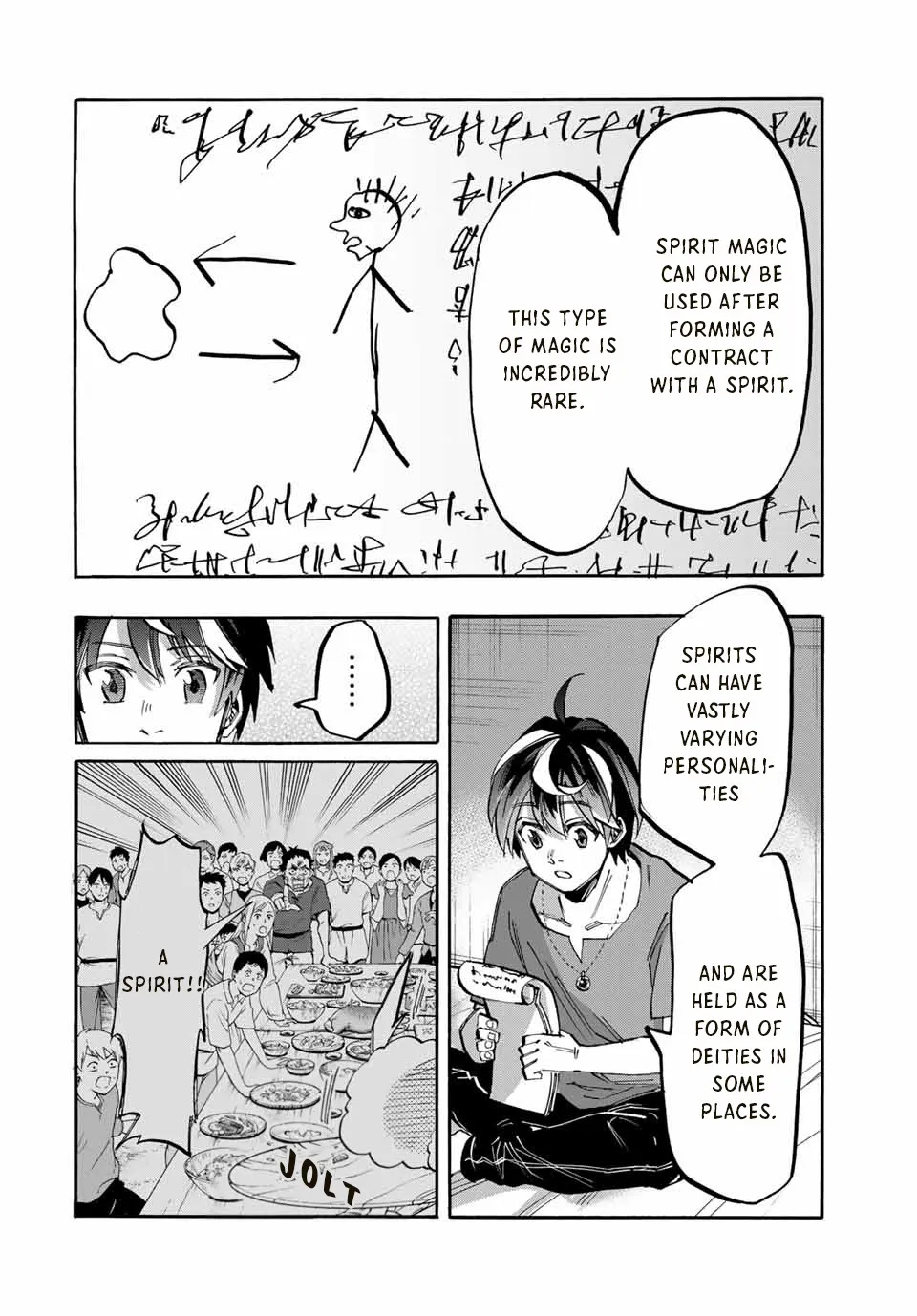 Read Let’s Take a Walk in Another World chapter 46 image 6 on Lezhin