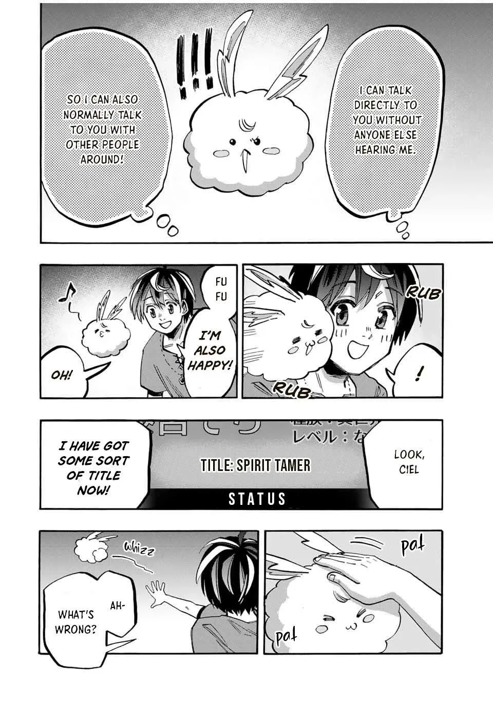 Read Let’s Take a Walk in Another World chapter 47 image 3 on Lezhin