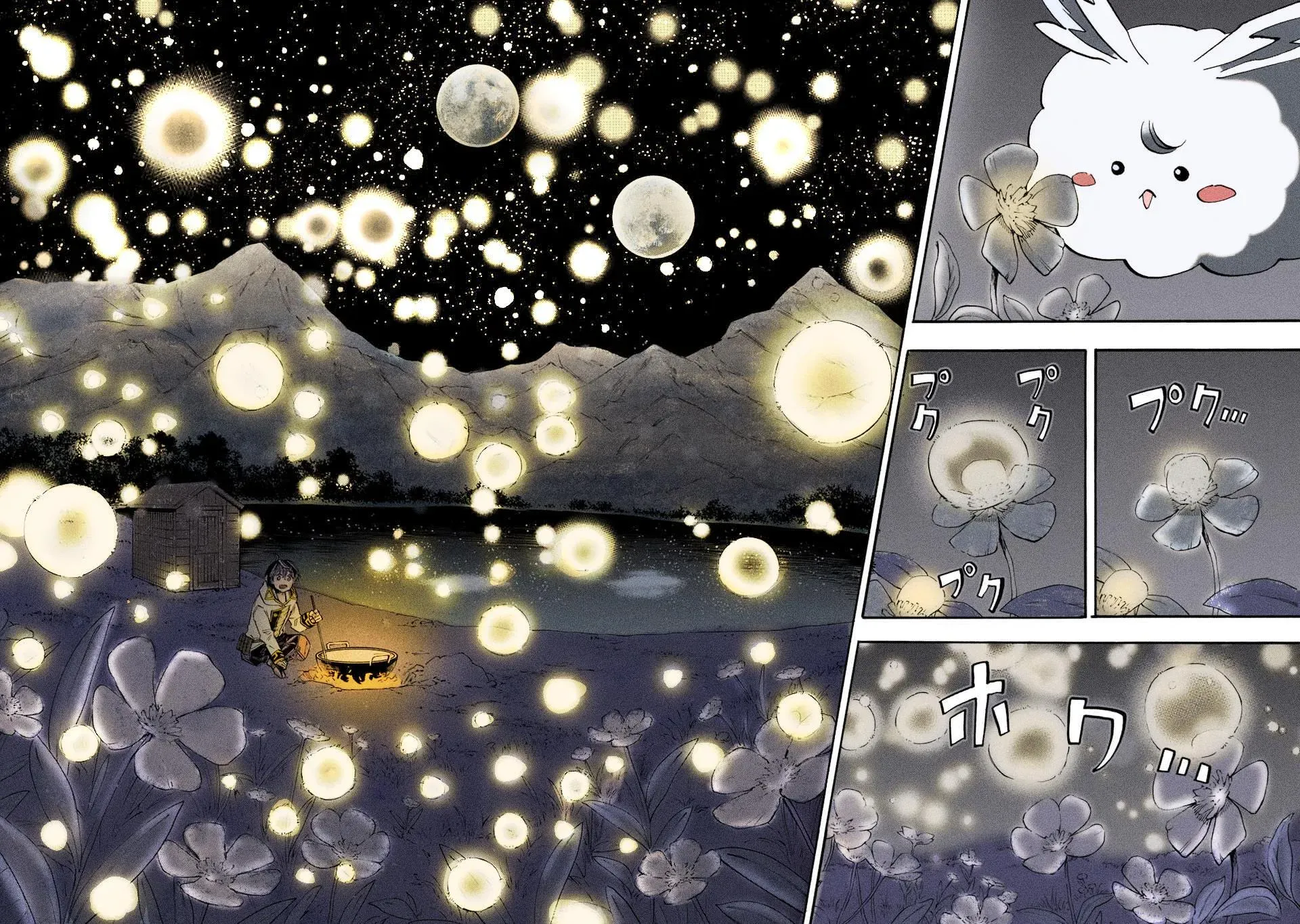 Read Let’s Take a Walk in Another World chapter 50 image 27 on Lezhin