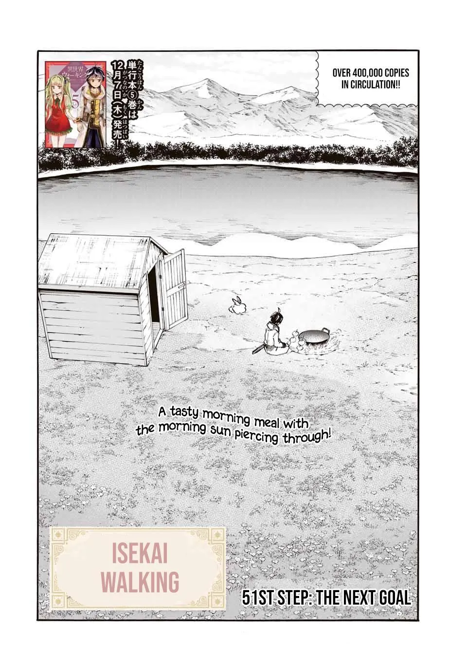 Read Let’s Take a Walk in Another World chapter 51 image 1 on Lezhin