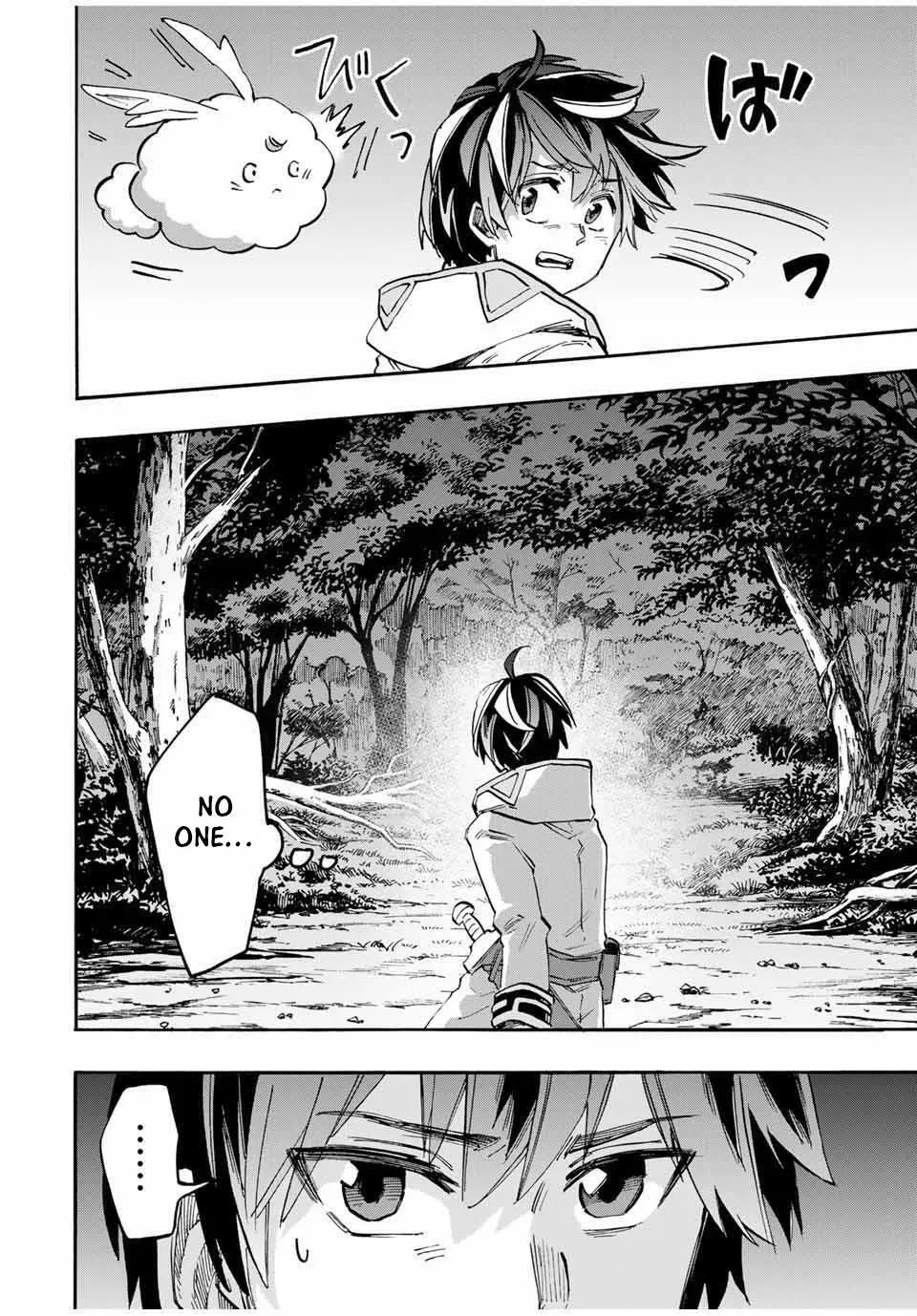 Read Let’s Take a Walk in Another World chapter 54 image 2 on Lezhin