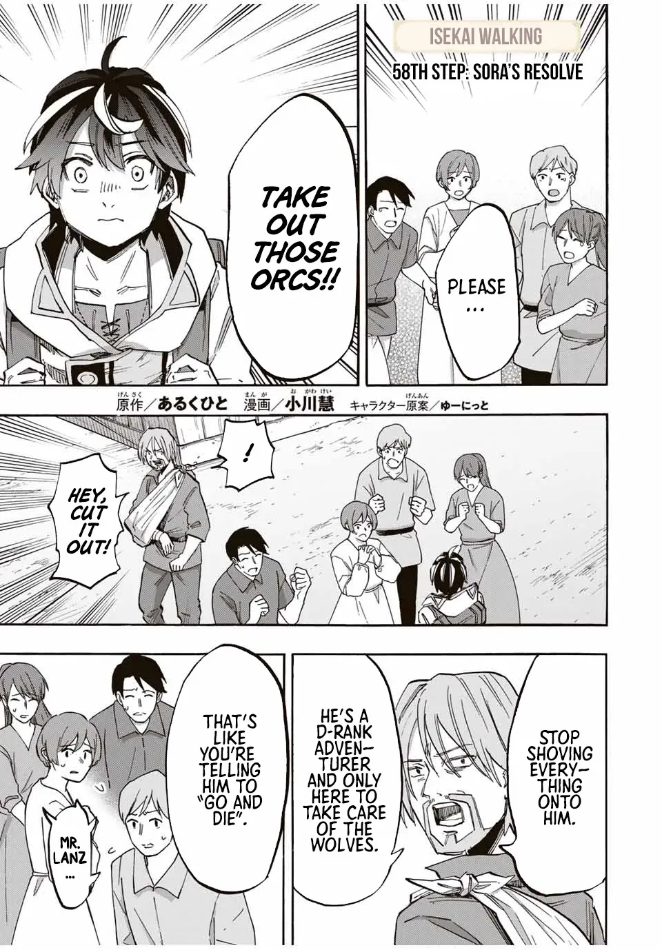 Read Let’s Take a Walk in Another World chapter 58 image 1 on Lezhin