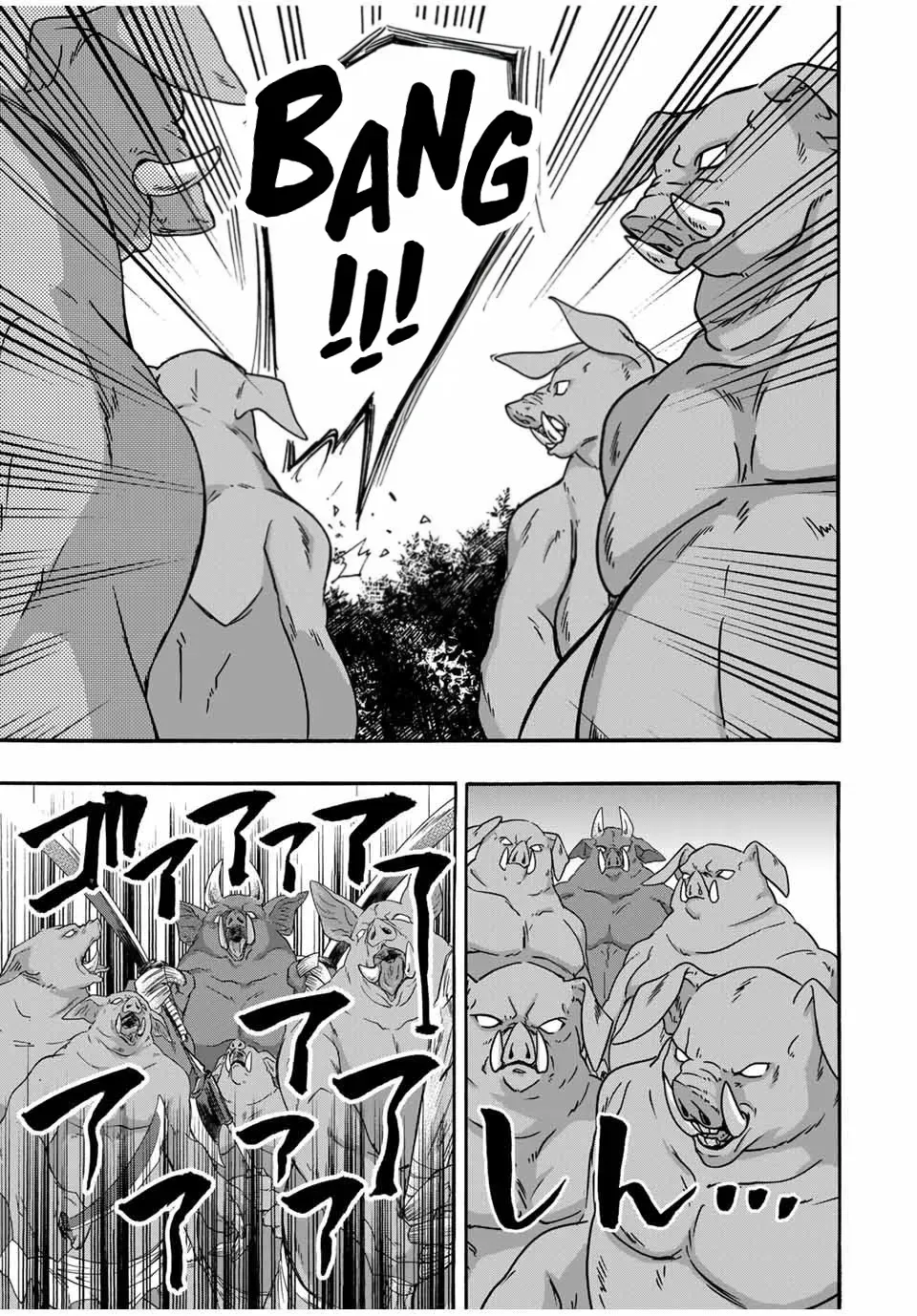 Read Let’s Take a Walk in Another World chapter 59 image 15 on Lezhin