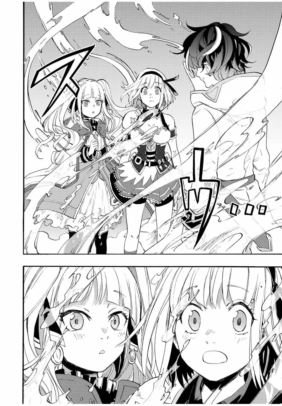Read Let’s Take a Walk in Another World chapter 6 image 11 on Lezhin