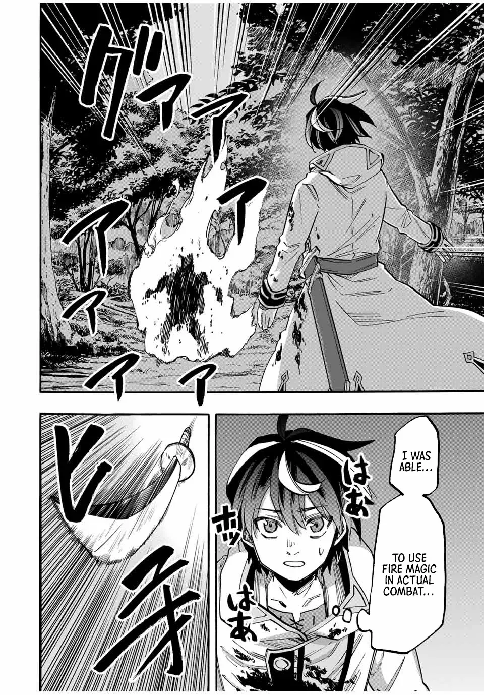 Read Let’s Take a Walk in Another World chapter 60 image 12 on Lezhin