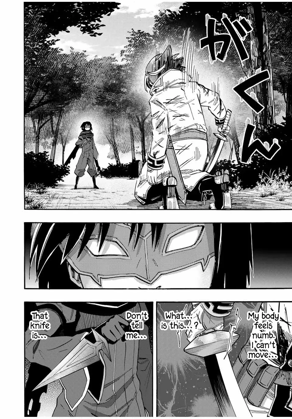 Read Let’s Take a Walk in Another World chapter 61 image 12 on Lezhin