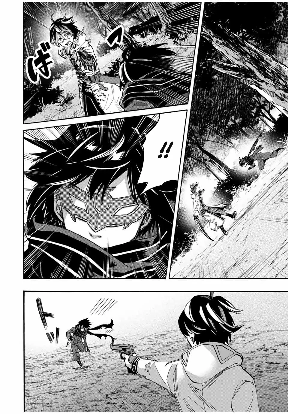 Read Let’s Take a Walk in Another World chapter 61 image 8 on Lezhin
