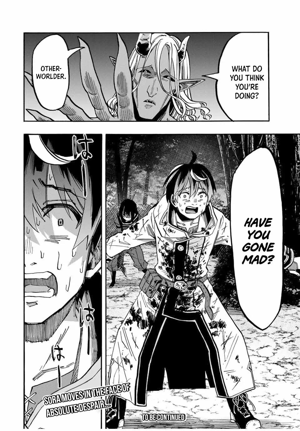 Read Let’s Take a Walk in Another World chapter 63 image 15 on Lezhin