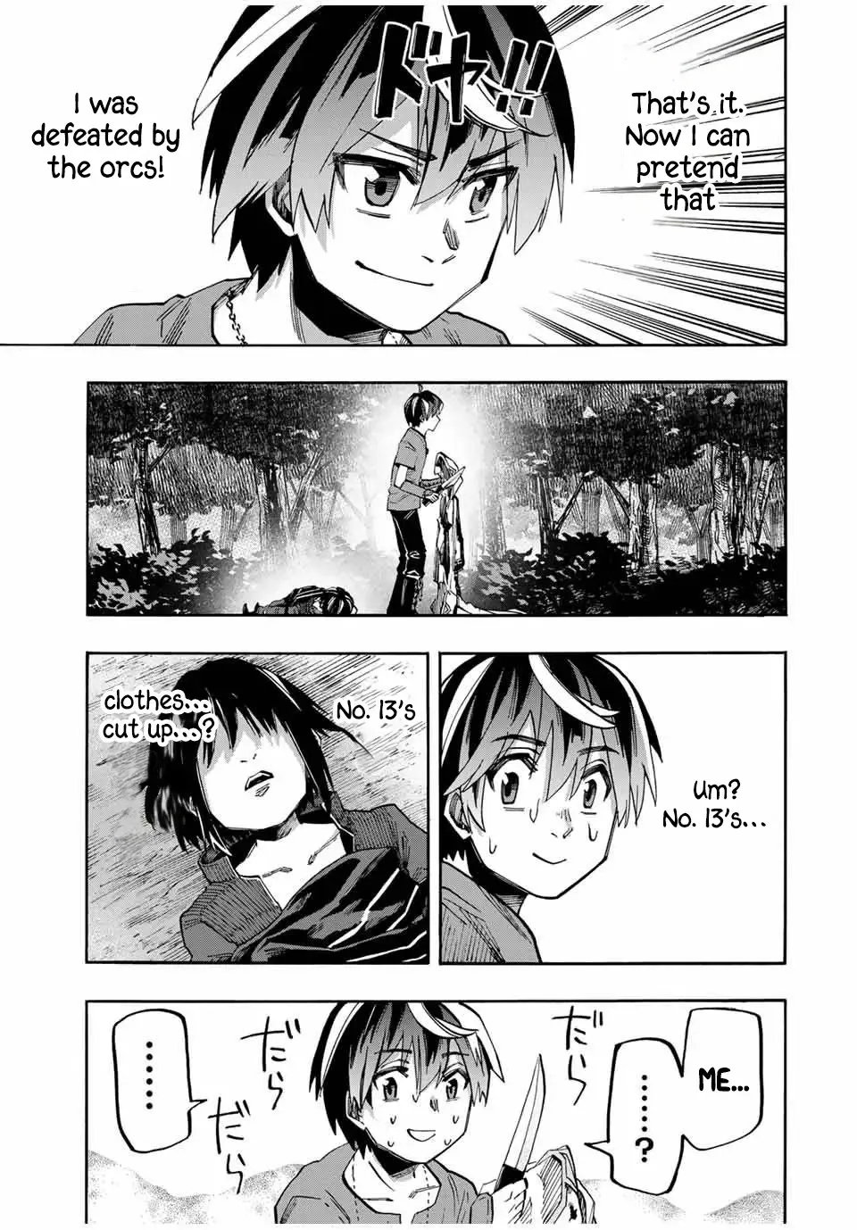 Read Let’s Take a Walk in Another World chapter 65 image 12 on Lezhin