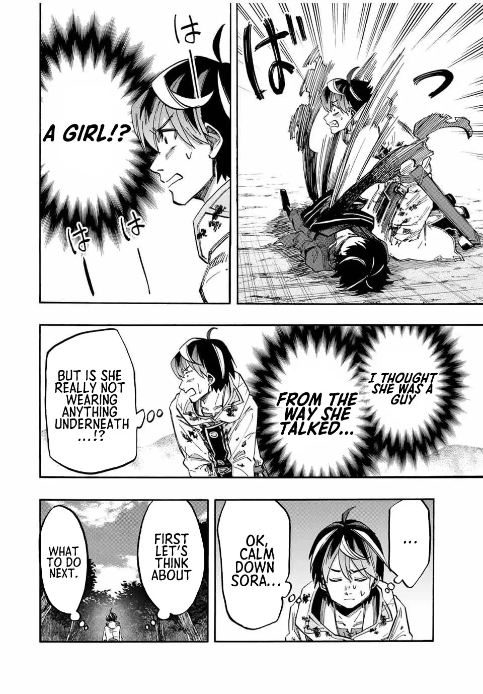 Read Let’s Take a Walk in Another World chapter 65 image 7 on Lezhin