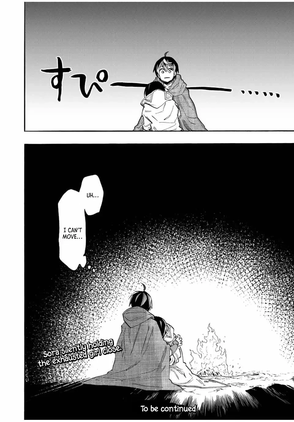 Read Let’s Take a Walk in Another World chapter 66 image 17 on Lezhin