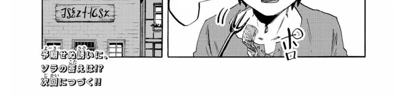 Read Let’s Take a Walk in Another World chapter 7 image 31 on Lezhin