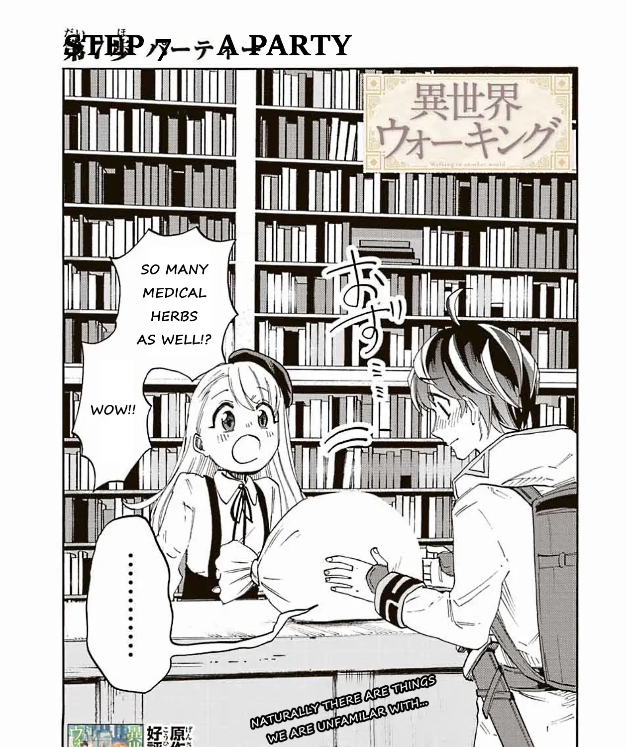 Read Let’s Take a Walk in Another World chapter 7 image 4 on Lezhin