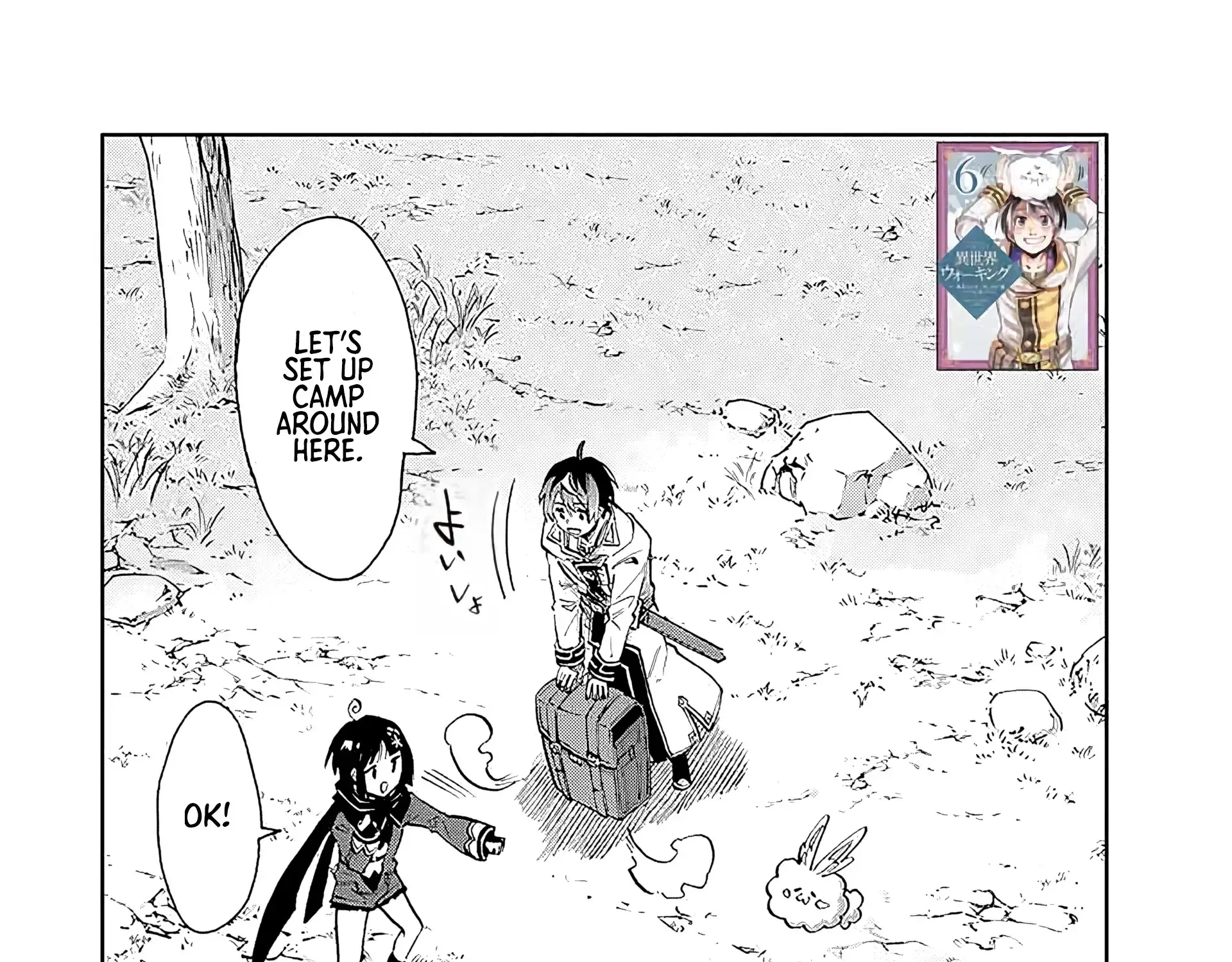 Read Let’s Take a Walk in Another World chapter 73 image 4 on Lezhin