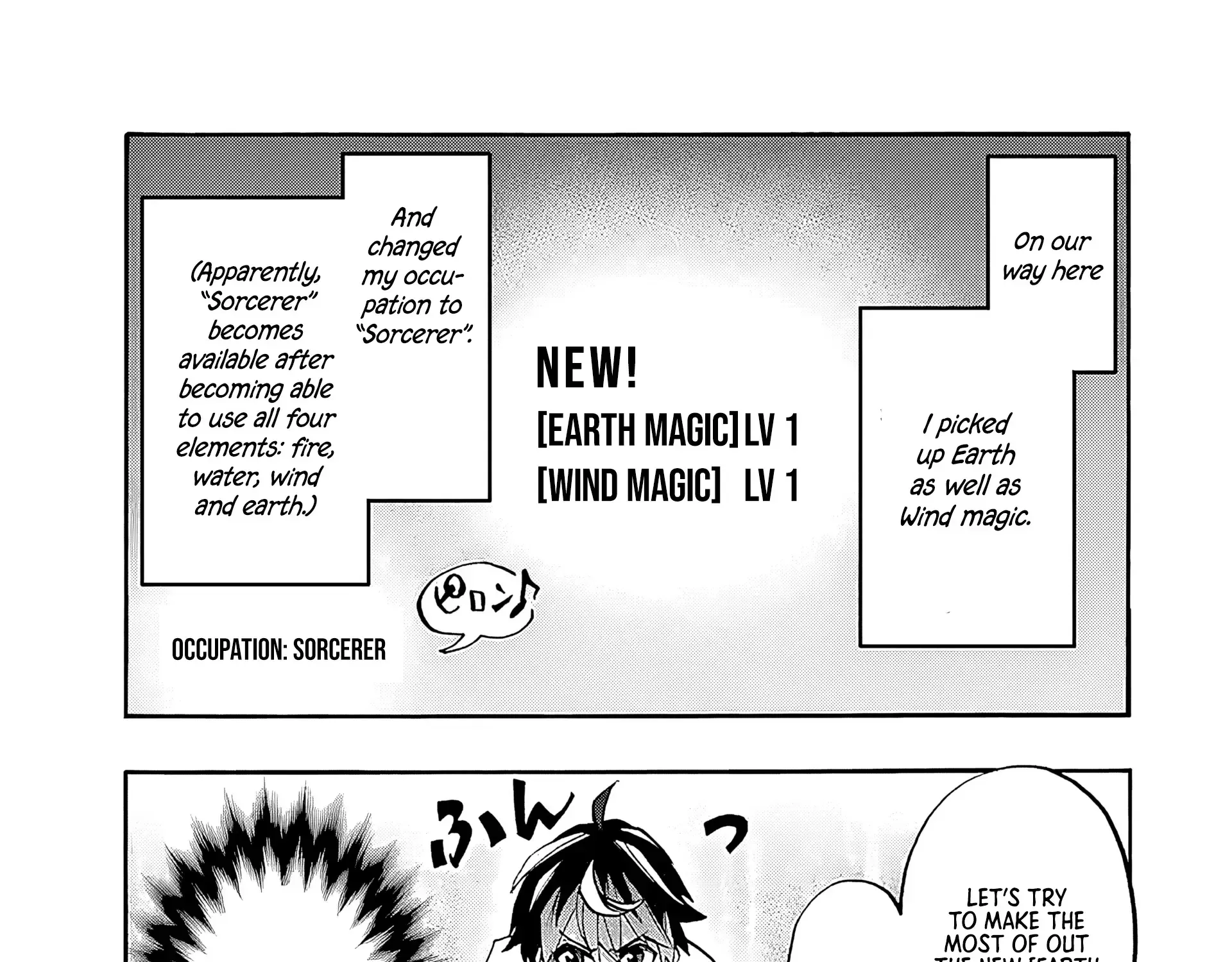 Read Let’s Take a Walk in Another World chapter 73 image 6 on Lezhin
