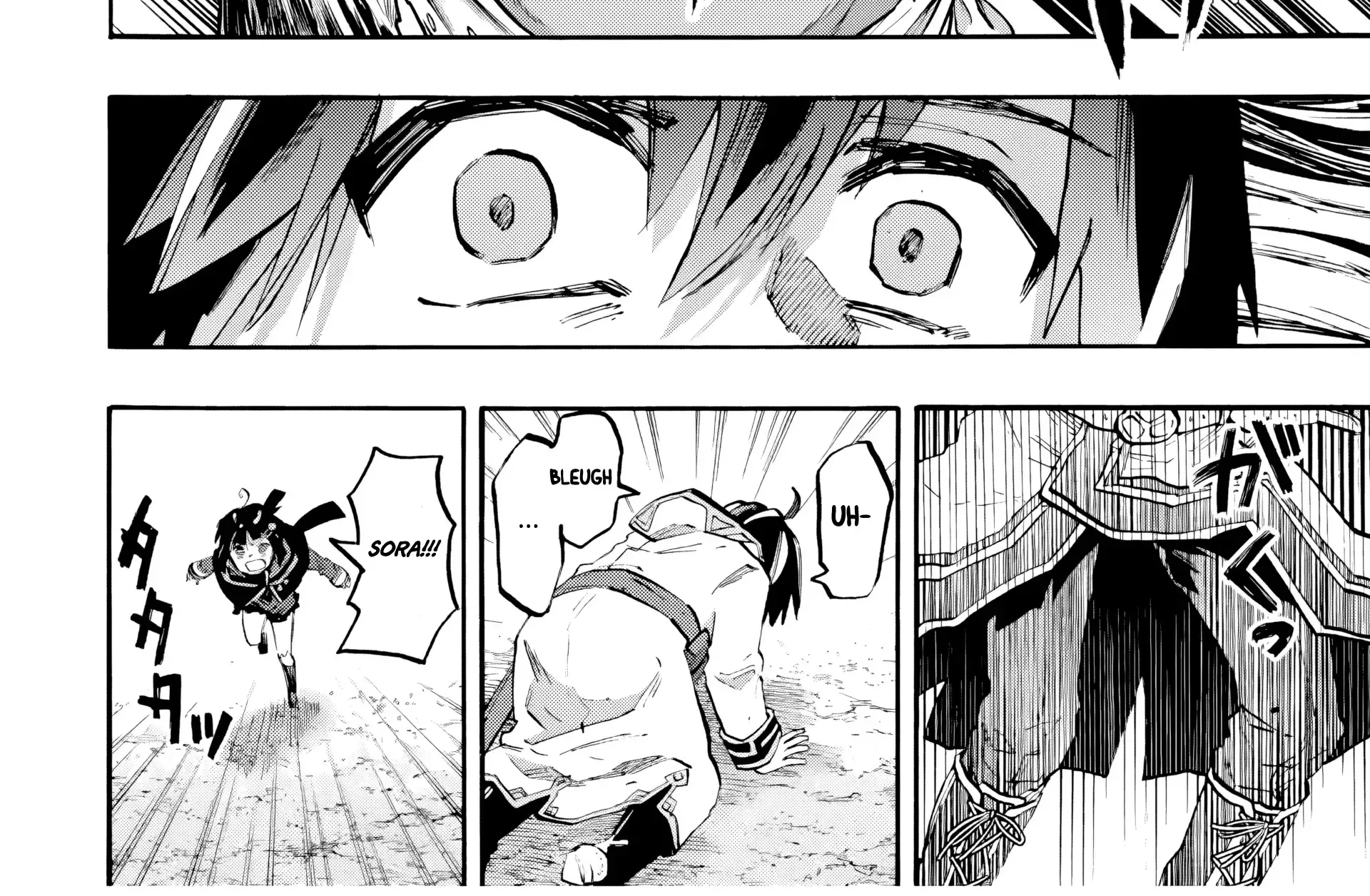 Read Let’s Take a Walk in Another World chapter 76 image 14 on Lezhin