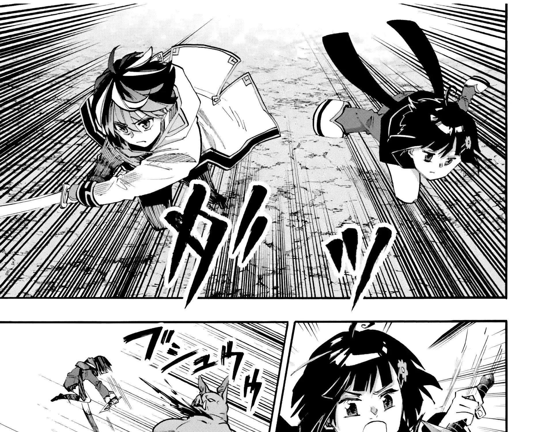 Read Let’s Take a Walk in Another World chapter 76 image 7 on Lezhin