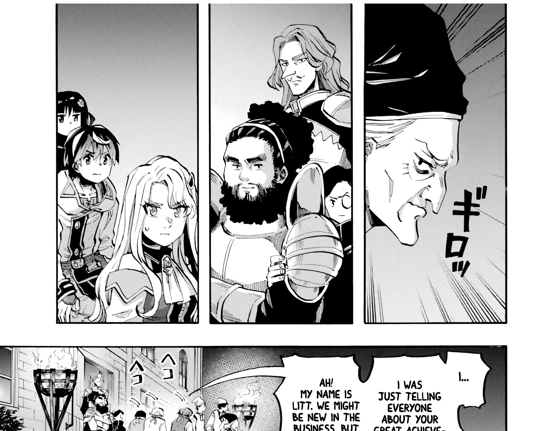 Read Let’s Take a Walk in Another World chapter 78 image 13 on Lezhin
