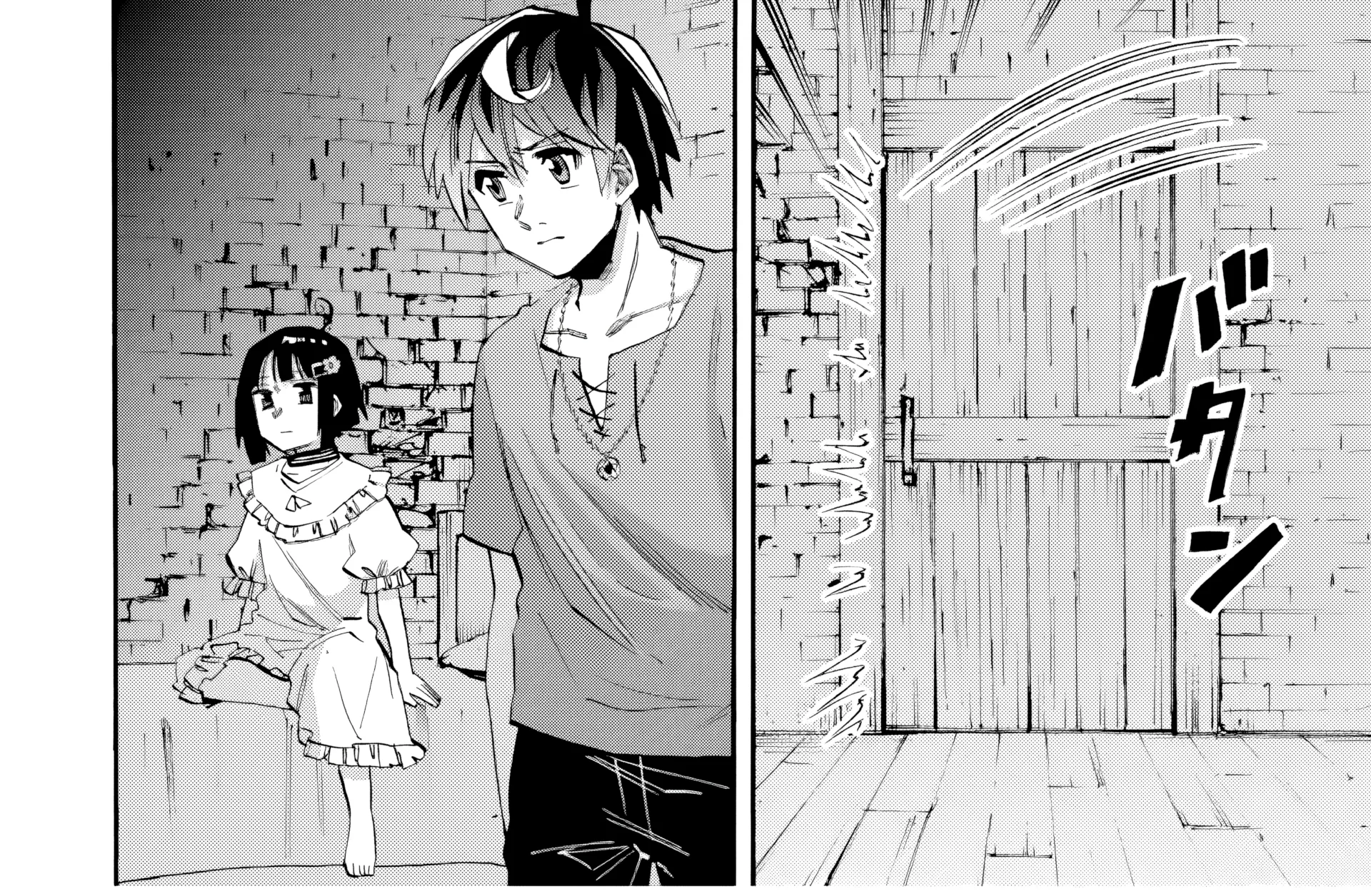 Read Let’s Take a Walk in Another World chapter 79 image 16 on Lezhin